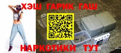 стафф Иваново