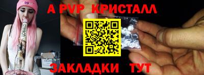 крисы Кинель