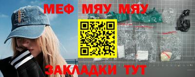 мефедрон VHQ Кингисепп