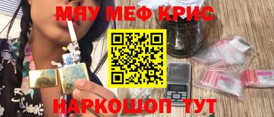 синтетический гашиш Кимры
