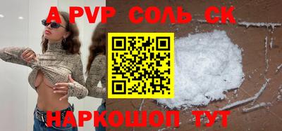 стаф Ивантеевка