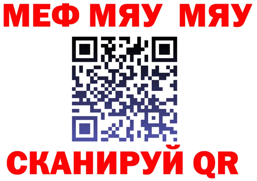 ГАШ VHQ маркетплейс shop MEGA Обнинск