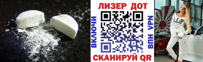 Лсд 25 экстази ecstasy  Обнинск 