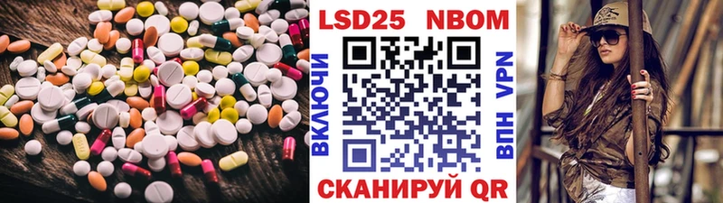 Лсд 25 экстази ecstasy Обнинск