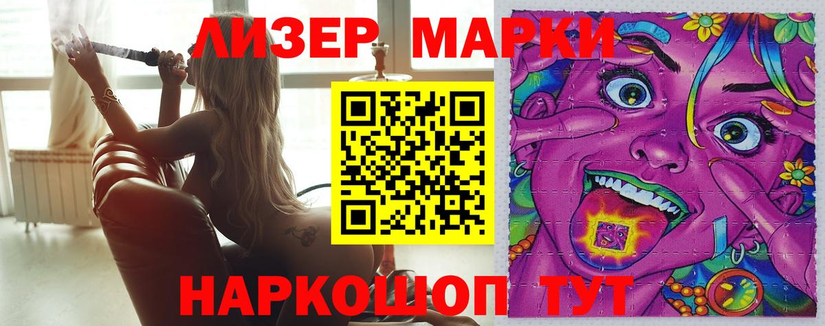 Лсд 25 экстази ecstasy Обнинск