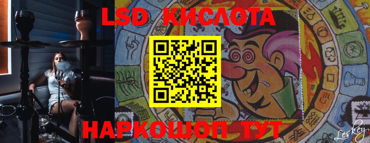 Обнинск  Лсд 25 экстази ecstasy  kraken зеркало  Вход с VPN 