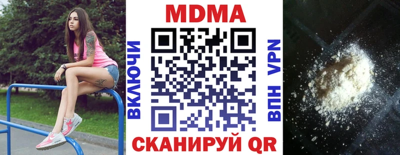 дарк нет какой сайт  Обнинск  MDMA Molly 