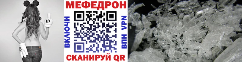 купить   darknet Telegram  МЯУ-МЯУ кристаллы  Обнинск 