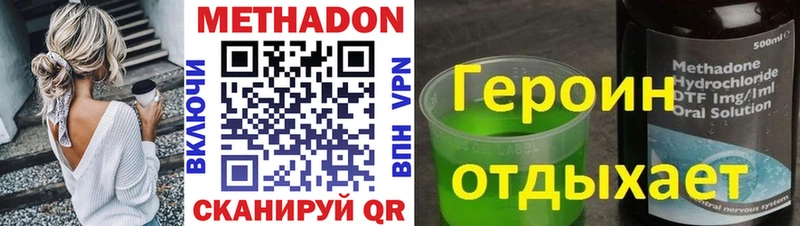площадка формула  KRAKEN зеркало  Обнинск  где продают наркотики  Метадон белоснежный 