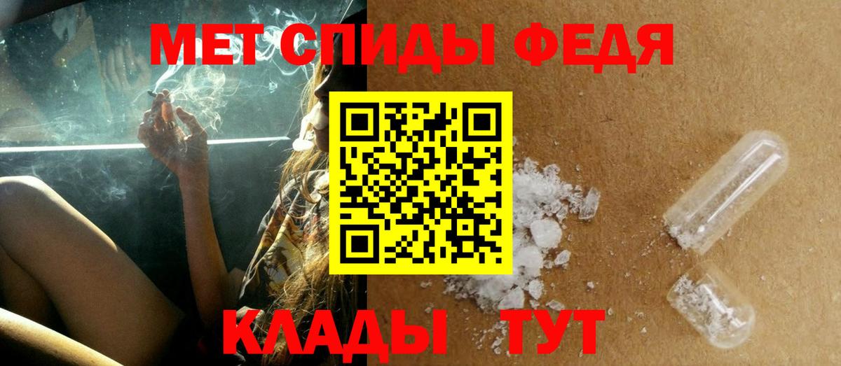 Первитин витя  Вход с VPN  Обнинск  Первитин витя 