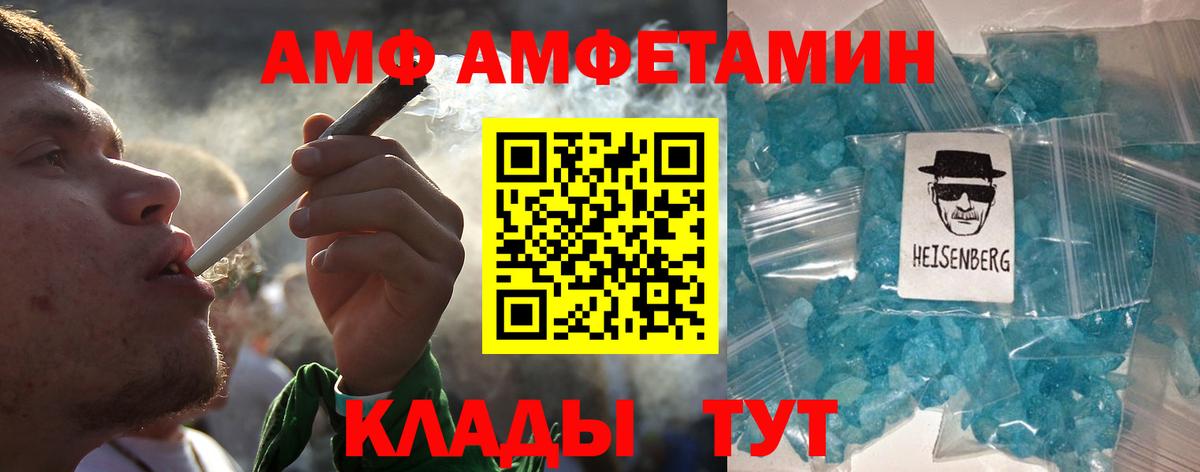 Первитин пудра Обнинск