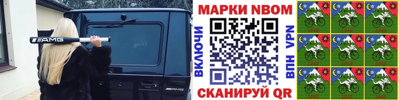 hydra зеркало  Обнинск  Наркотические марки 1,8мг  цена  