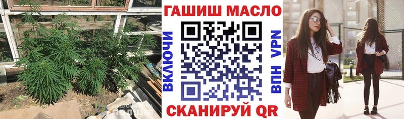 где продают   Обнинск  ТГК концентрат 