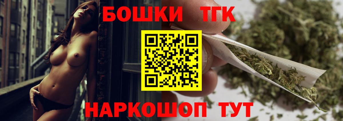 МАРИХУАНА  Вход с VPN  Обнинск  ГАШИШ  Мефедрон  